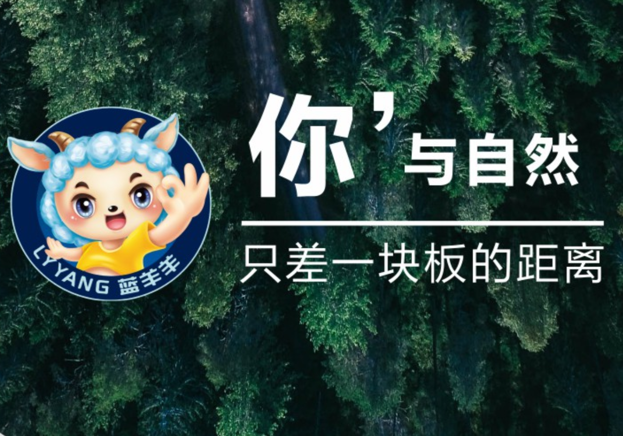 九游吉祥物