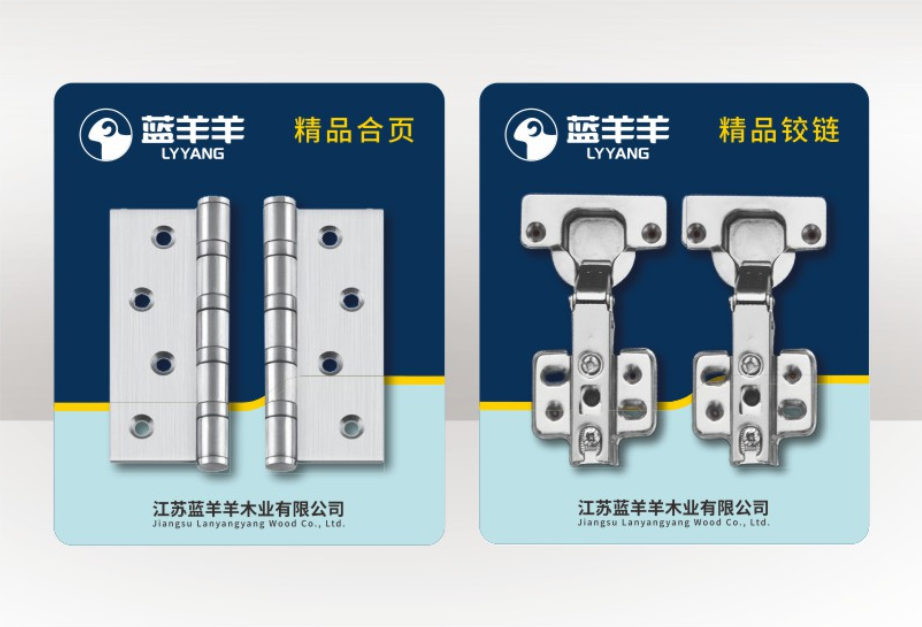 九游五金